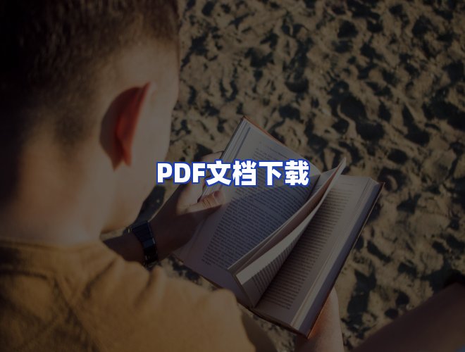 专业团队